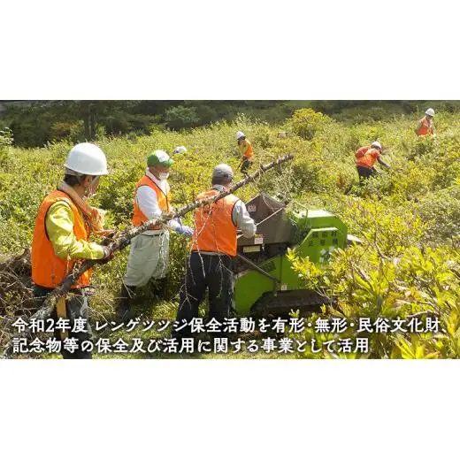 【返礼品なし】群馬県 嬬恋村 ふるさと応援寄附金 5000円 寄附のみの応援 [AO016tu]