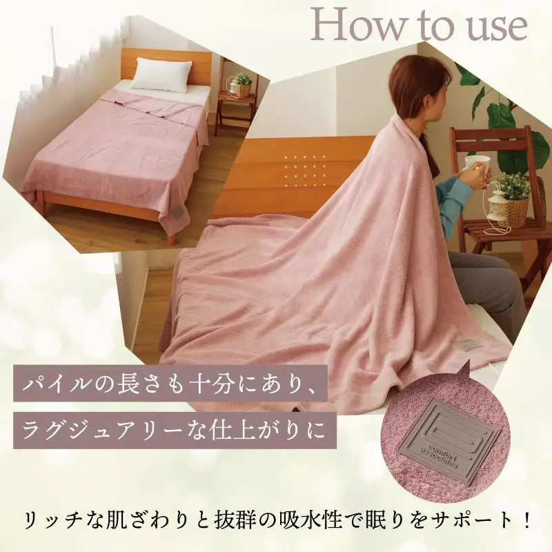 世界最高峰のタオルケット nei ラージサイズ（ピンク）