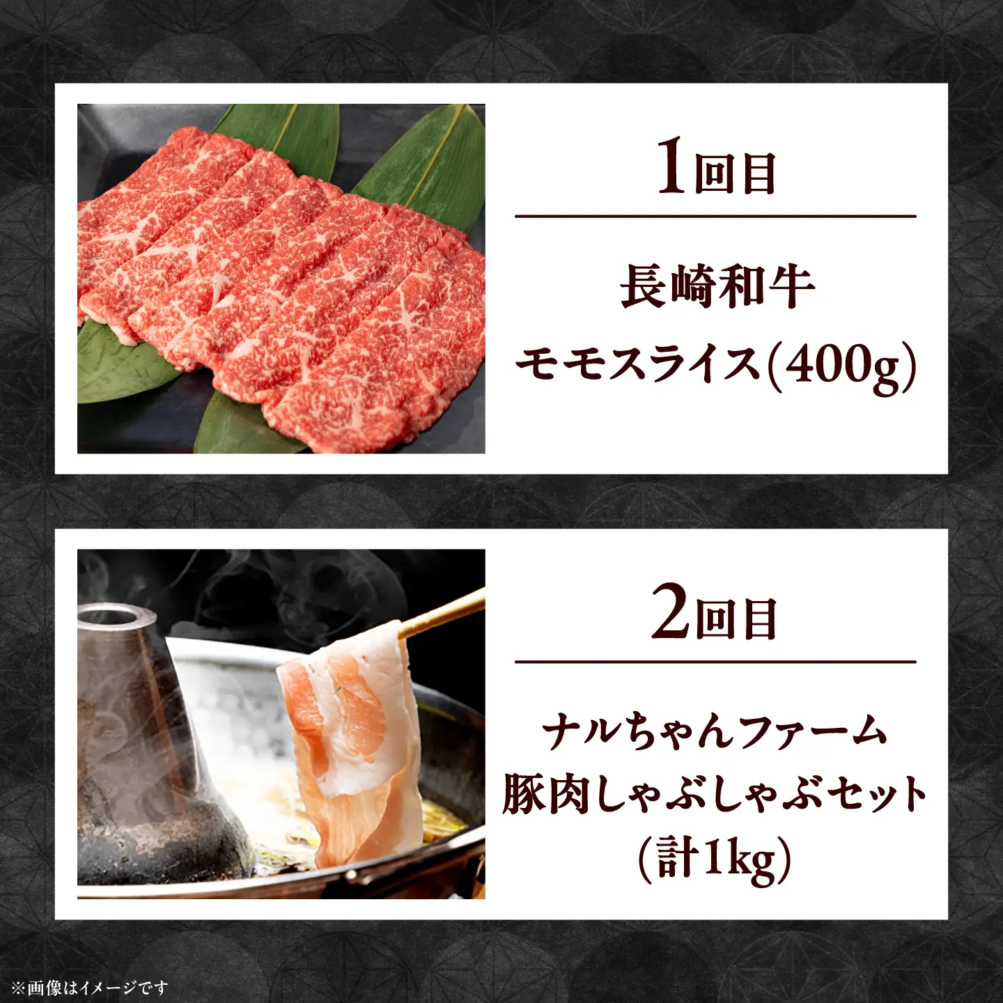 【4回定期便】長崎和牛・大村産豚肉コース 総量3.1kg / 牛肉 モモ もも すき焼き すきやき しゃぶしゃぶ 焼肉 焼き肉 豚肉 豚ロース ロース ろーす 豚モモ モモ もも 豚バラ バラ ばら ロースハム ハム はむ ウインナー ういんなー フランク 小分け 肉定期便 / 大村市 / おおむら夢ファームシュシュ[ACAA070]