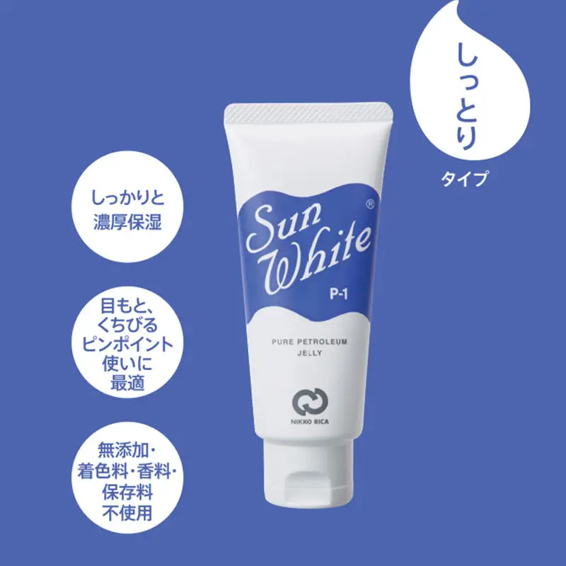 高品質なワセリン100％　サンホワイト P-1　ボトル品 (3)