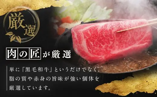 【定期便】柿安本店 柿安黒毛和牛 食べくらべセット 国産 牛肉 赤身 厳選 上質 すき焼 焼肉 肩ロース ロース 逸品 おすすめ グルメ 冷蔵 三重県 桑名市