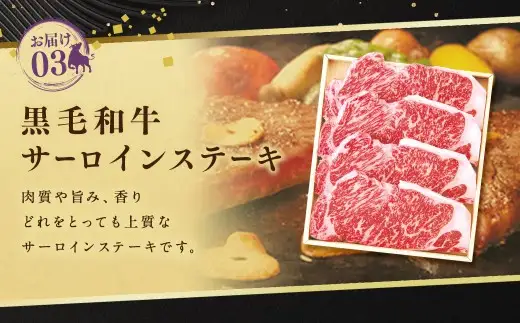 【3回定期便】柿安本店 柿安黒毛和牛 食べくらべセット 国産 牛肉 赤身 厳選 上質 すき焼 焼肉 サーロインステーキ ロース モモ 逸品 おすすめ グルメ 冷蔵 三重県 桑名市
