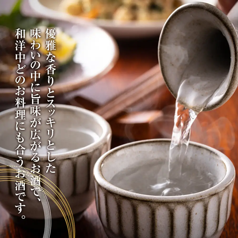 あぶくまの里　角田　純米大吟醸 「花」720ml× 1本 日本酒 日本酒