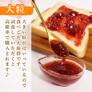 さんりく星苺のコンフィチュール 3瓶 ＆ シフォンケーキ 8個セット いちご 苺 シフォンケーキ スイーツ お菓子 おかし ケーキ 焼き菓子 コンフィチュール ジャム アイス ヨーグルト いちごミルク ソース 岩手県 大船渡市