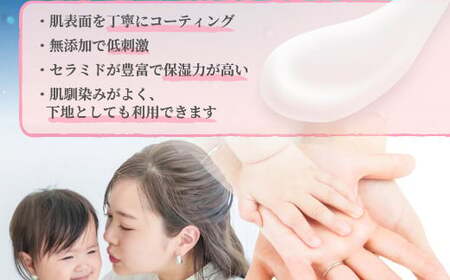 高知の乳液「FIRST　PRO」【独自開発 無添加 敏感肌向け  プラセンタ つや肌 スキンケア 化粧品 コスメ 化粧水 乳液 ノンコメドジェニック ニキビ対策 赤ちゃん 海洋深層水 無香料 無着色 無鉱物油】