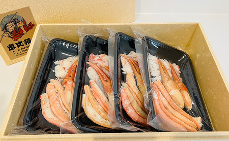 高志の紅ガニ 富山湾産 むき身3種 高志の紅ガニ【400g(100g×4)】【定期便3か月】