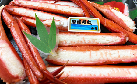 【3か月連続でお届け】厳選 富山湾産 タグ付き紅ズワイガニ約750ｇ（カット済）富山県黒部市/贈答 自分にご褒美 漁師直販 恵比須丸 定期便 蟹 カニ ずわい蟹 ずわいガニ 