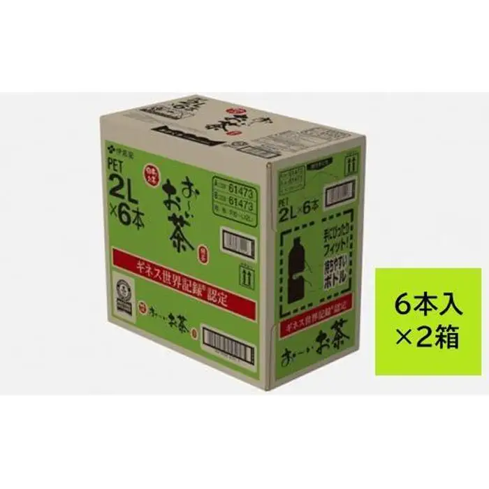 【ふるなびWEEK対象】【最短７日以内発送】お～いお茶 緑茶 2L×12本セット［おーいお茶 ペットボトル 2リットル ケース 箱 伊藤園 静岡］