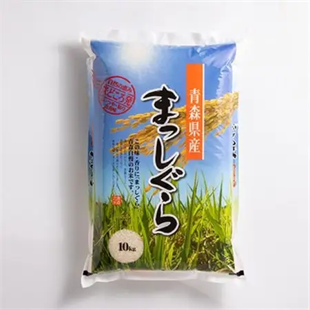 11月以降発送【8年産】はれわたり＆まっしぐら食べ比べセット　精米20kg(各10kg×2)【1455888】