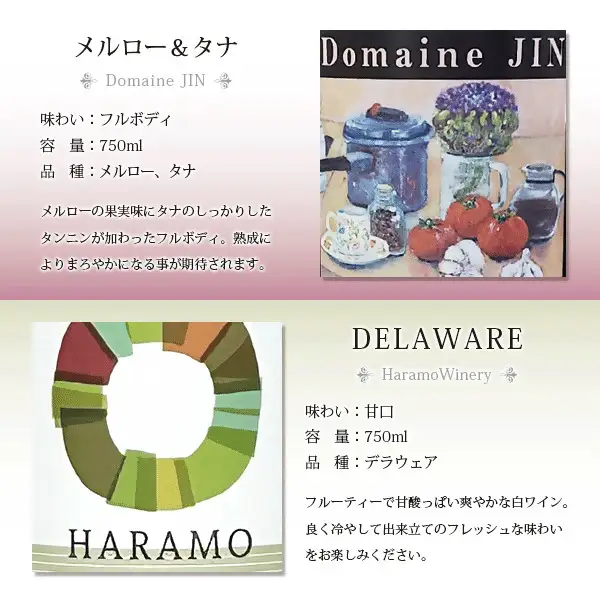 ワイン 赤白ロゼワイン6本セット（CKH）E1-770