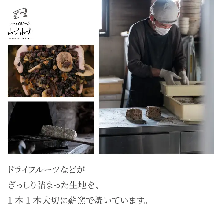 卵・砂糖・バターを使わない「わざわざのシュトレン '26」 2本 | わざわざ クリスマス 無添加 ドライフルーツ 砂糖不使用 ケーキ シュトーレン