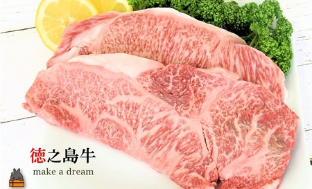 年間生産５頭以下！最高肉質A5-12 幻の徳之島牛サーロインステーキ（360g）《プレミアム証明書付》 ( 徳之島牛 A5-12 黒毛和牛 プレミアム 稀少 牛肉 徳之島 奄美 鹿児島 ステーキ 先行予約 限定 JA食肉かごしま )