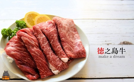 年間生産５頭以下！幻の徳之島牛２種のすき焼き（カタロース＆ウデスライス）（600g） ( 徳之島牛 黒毛和牛 プレミアム 稀少 牛肉 徳之島 奄美 鹿児島 しゃぶしゃぶ スライス 赤身 脂身 限定 JA食肉かごしま )