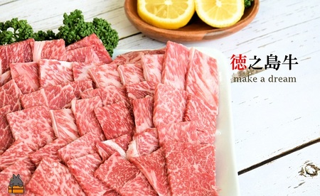 年間生産５頭以下！最高肉質A5-12 幻の徳之島牛モモ焼肉（800g）《プレミアム証明書付》 ( 徳之島牛 A5-12 黒毛和牛 プレミアム 稀少 牛肉 徳之島 奄美 鹿児島 ステーキ 焼肉 BBQ 赤身 脂身 先行予約 限定 JA食肉かごしま )