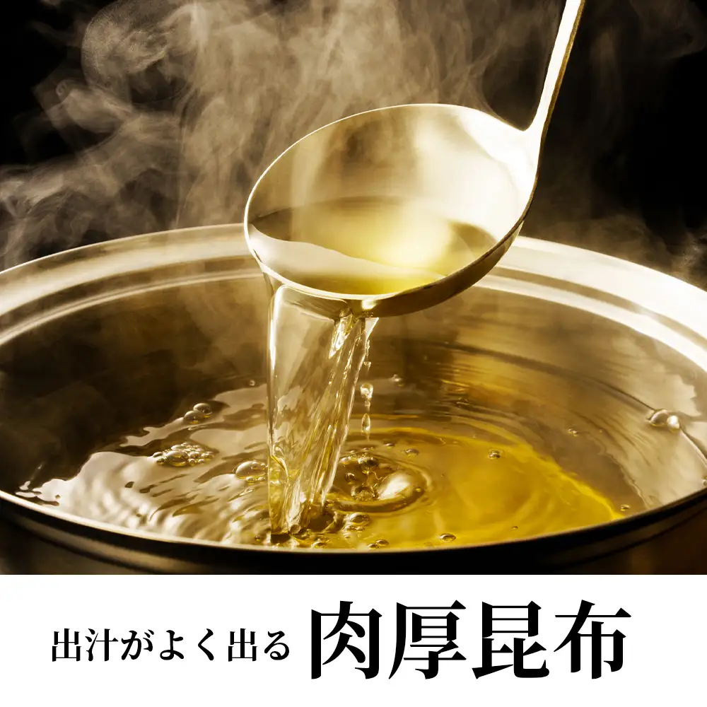 〈予約受付〉1等級 乾燥昆布 1kg 【上磯郡漁業協同組合】 知内 出汁 だし 北海道 コンブ こんぶ