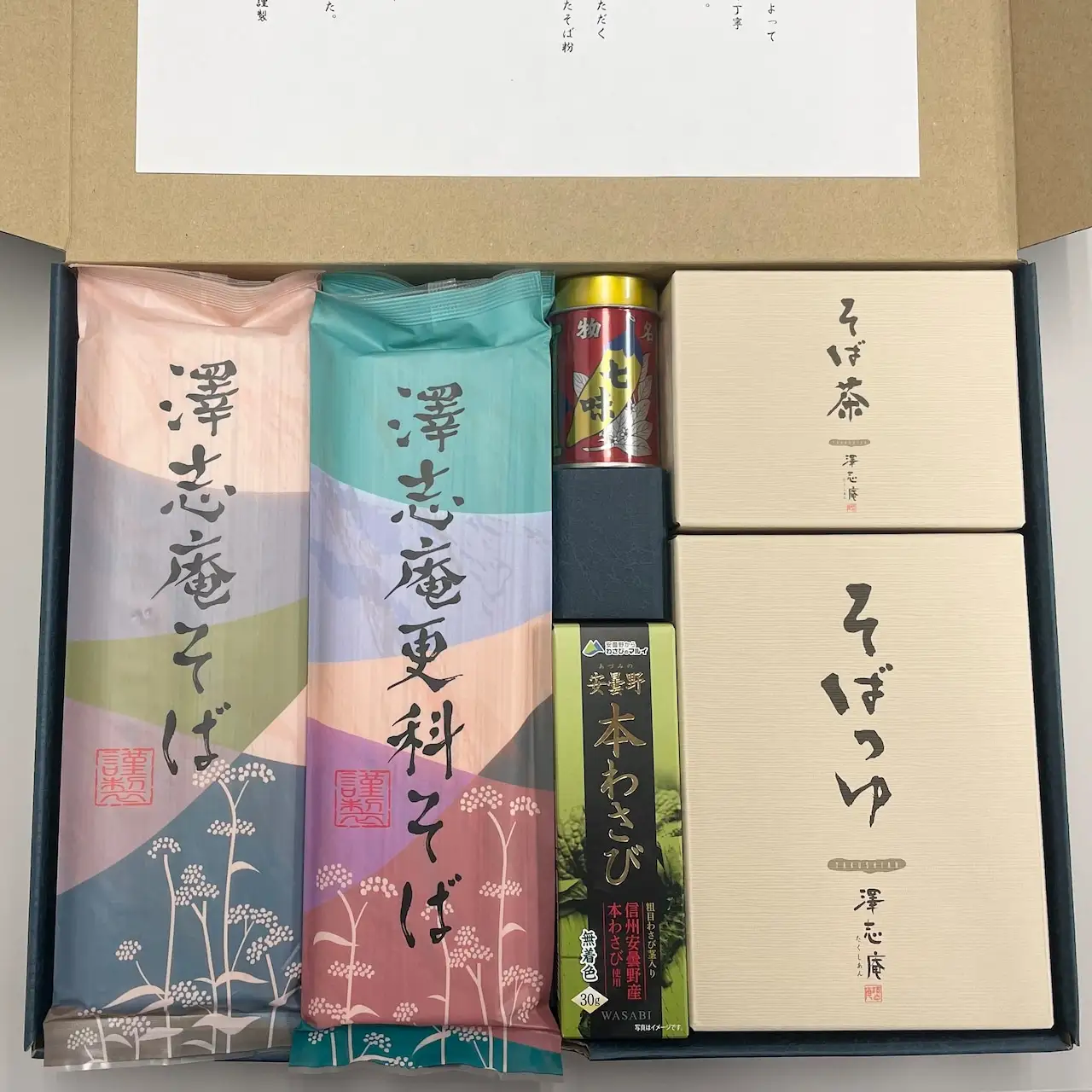 【本格！！八割蕎麦♪贈答用にもおすすめ】 『澤志庵セット 桔梗ヶ原』 