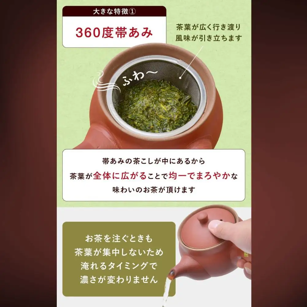 【萬古焼（ばんこやき）】朱泥急須 内山製陶所