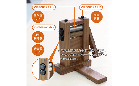 ミドルサイズ 綿繰り機 1台 bolly木工房 木材 工芸品 綿繰り 