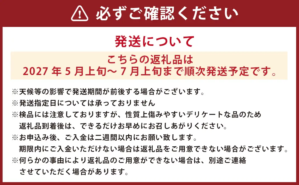 ＜ R8年熊本地震復興支援 ＞小玉すいか 1玉入り 約1.5kg以上【2027年5月上旬～7月上旬迄順次発送予定】