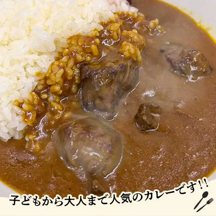 佐賀牛レトルトカレー 200g×5個 / 佐賀県 / Re:Buffalo [41ADCL002]