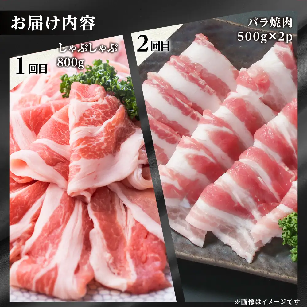 《まるごと定期便》結旨豚 三昧 5回 お届け ロース肉 しゃぶしゃぶ 国産 豚肉 焼肉 バラ 切り落とし スライス カツ とんかつ 食べ比べ 定期便 [S601]