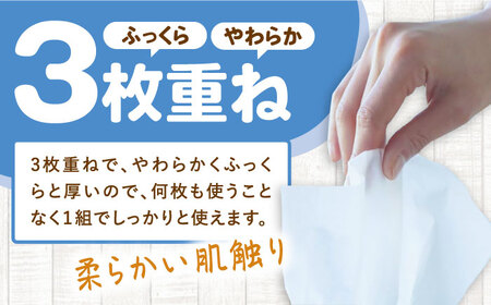 水に流せる 3枚重ね ティッシュ ソフトパック 30パック (1パック:100組(300枚)入り) 【河野製紙株式会社】 [ATAJ007]