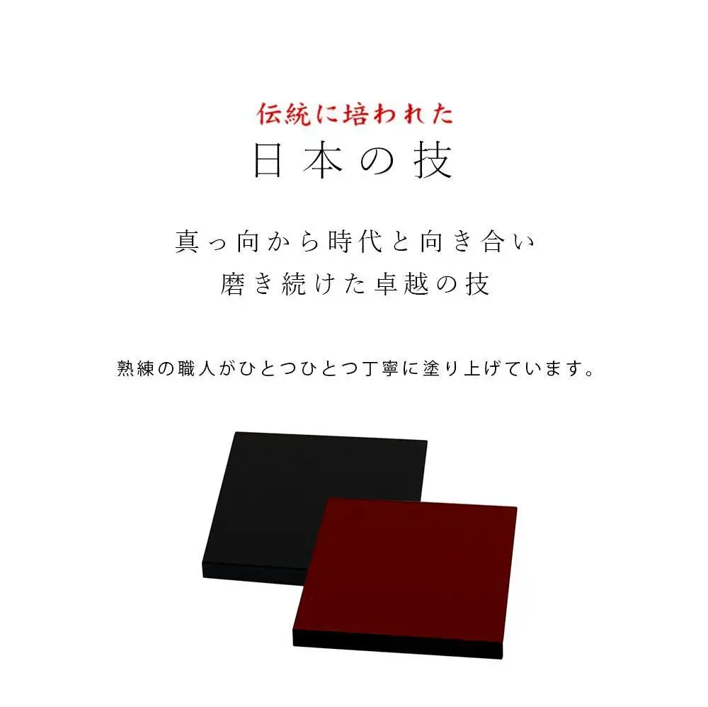 木製正角板 花台 敷板 両面塗 黒/朱 4号(12cm)【YG347】