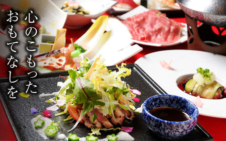 【和食割烹レストラン 駒寿し】月替わり会席 全11種コース（華） 食事券 2名様 ペア / 日本料理 会席 飛騨牛 寿司 和食 グルメ おもてなし お祝い 記念日 旅行 ランチ ディナー 岐阜 土岐 送料無料 [MGD001]