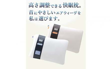 エアウィーヴ 枕 ピローソフト × ケース ベージュ 寝具 ｴｱｳｨｰｳﾞ 寝具