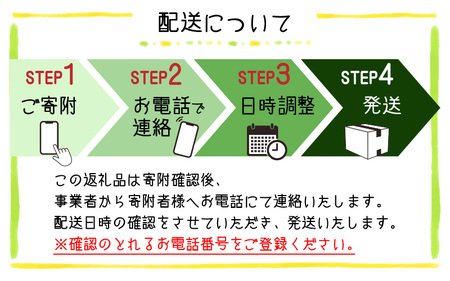 『ぽっぽロール』ハーフサイズ 食べ比べセット【バニラ ＆ ショコラ】第23回 全国菓子博覧会内閣総理大臣賞受賞  ※発送前に受取日の確認電話をいたします