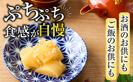 【北海道根室産】味付け数の子200g×3P A-46001