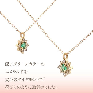K18　バースデーネックレス　　エメラルド　5月　管理番号254994　×1本 218-040