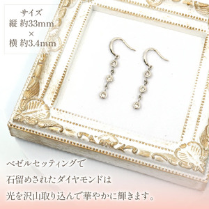 プラチナ　ダイヤ3石　0.20×2　ピアス　管理番号686395　×1ペア 218-059
