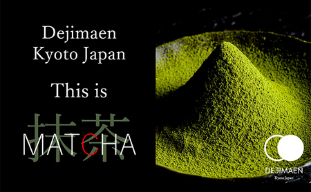 抹茶 うじひかり シングルオリジン 30g 抹茶