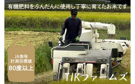 BN001-1　【先行予約】【令和６年産】【数量限定】　コシヒカリ玄米10kg