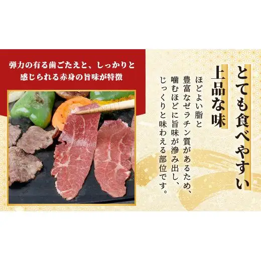 石垣島産 黒毛和牛 新里牛 極希少！焼肉ツラミ（200g×2）合計400g SZ-24