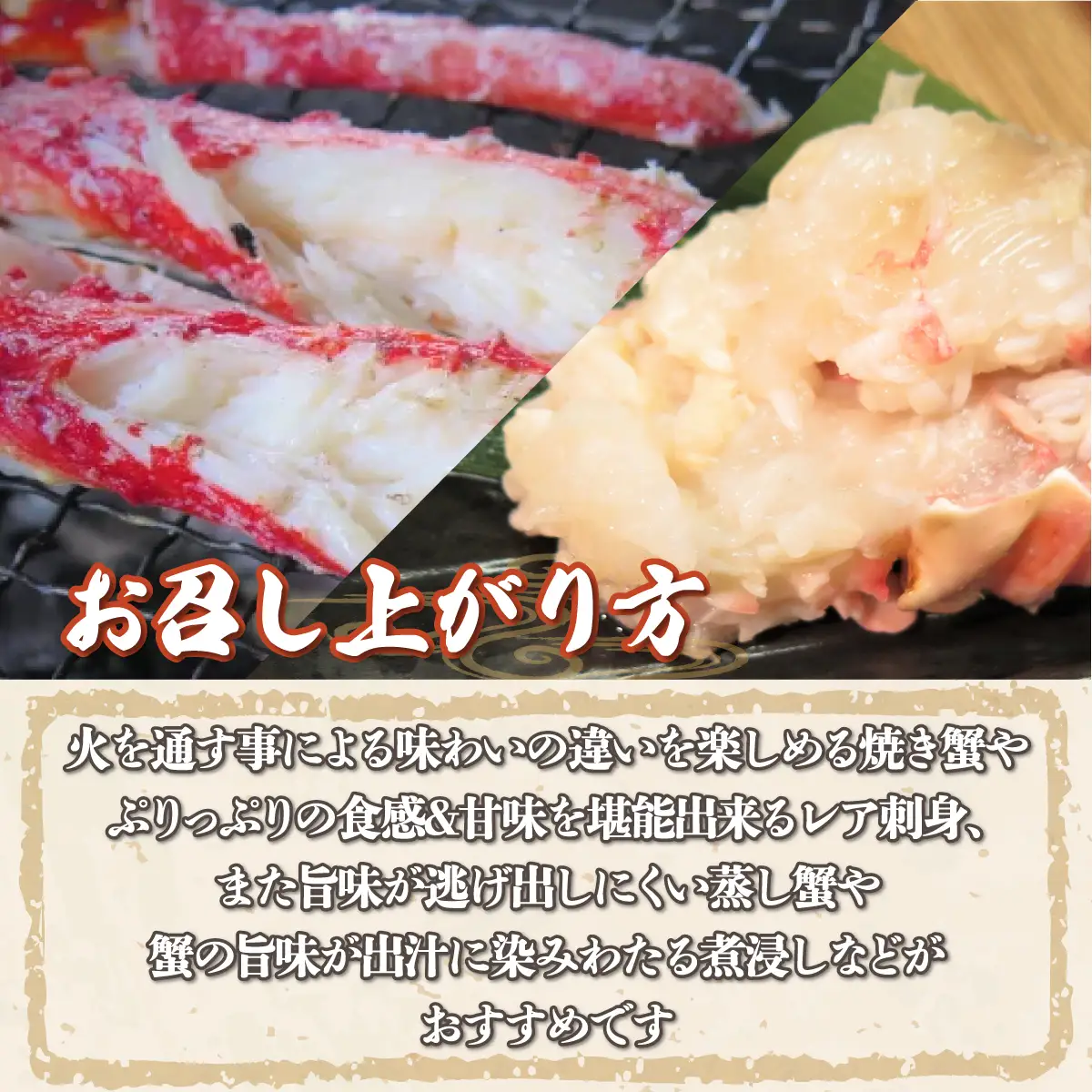 ”MASA”シリーズ（Ver．イバラガニ）『自宅でレアの生蟹を！！』（網走産）※着日指定不可 ABAH004