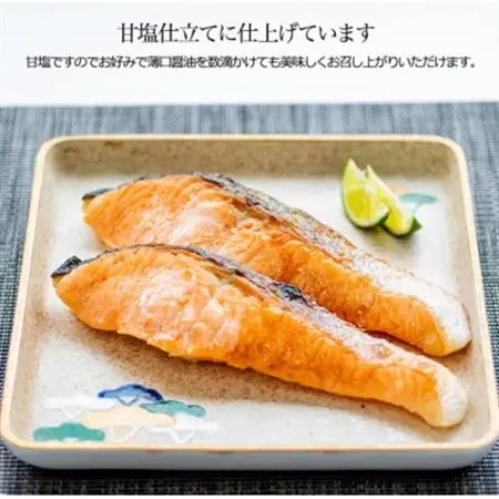 カナダ産キングサーモン半身姿切身 甘塩 1.6kg_魚介・海産物 鮭・サーモン 鮮魚 さけ サケ さーもん_【配送不可地域：離島】【1461697】