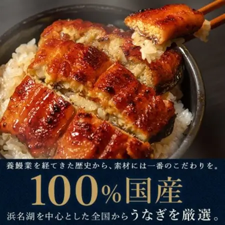 浜名湖・うなぎのたなかのふっくら柔らか♪国産うなぎ見た目も美しい長蒲焼5本※合計450g程度_鰻 国産 ギフト_【配送不可地域：離島】【1417591】