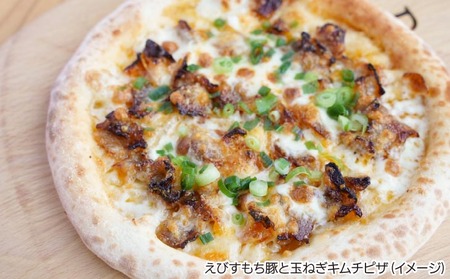 淡路島食材で作った手作りピザ「島のブランド豚4枚セット」（3枚+1枚）冷凍