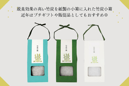 脱臭 竹炭小箱 3個 セット