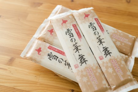 180gｘ6袋 ハルユタカ小麦100％ 手延べうどん「雪の華舞」 6束 F4G-0009