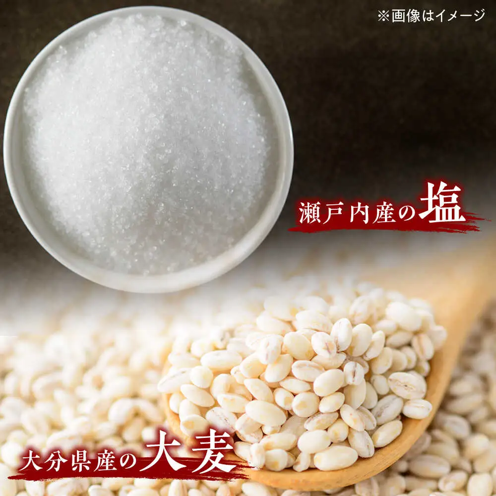 最高級 味噌醤油醸造元「日田醤油」 こだわり味噌 1kg×2個 大分県 味噌 ARAJ019