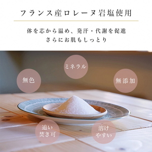 バスソルト 50g×10本 500g 「Kyo no Hinoki」京都亀岡産ひのき 天然 アロマオイル
