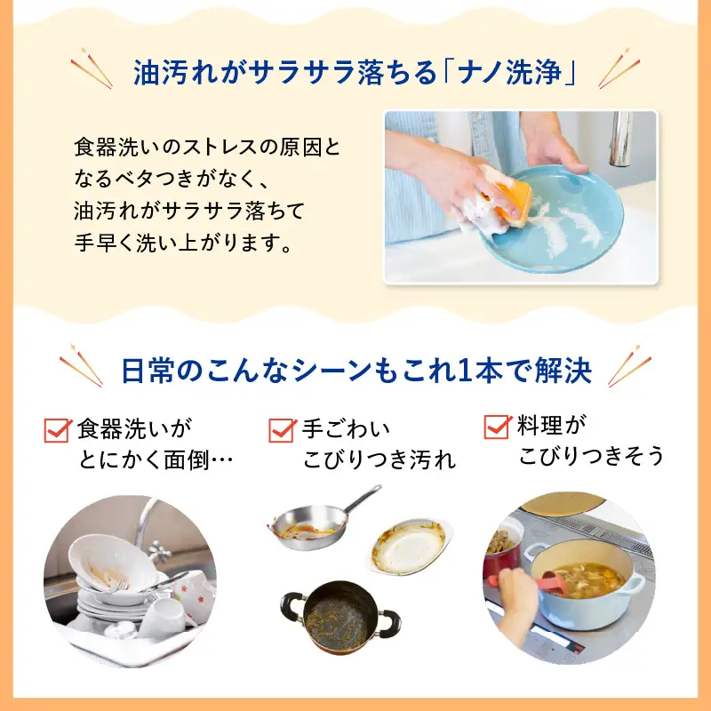 食器用洗剤 チャーミー マジカ 酵素 プラス 220ml 24個 食器洗剤