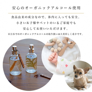 ルームフレグランス スプレータイプ ヒノキの香り 60ml 「Kyo no Hinoki」京都亀岡産ひのき 天然 アロマオイル
