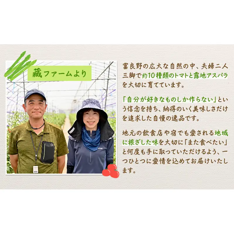 【2027年5月より発送】北海道 富良野市産 アスパラ 緑・紫(サイズ混合) 計約1kg セット 食べ比べ 朝どり 露地 アスパラガス 詰め合わせ 野菜 新鮮 数量限定 先着順【藏ファーム】