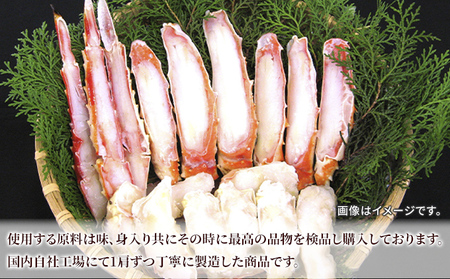 タラバガニ ボイル 5L 1肩 数量限定 タラバガニ
