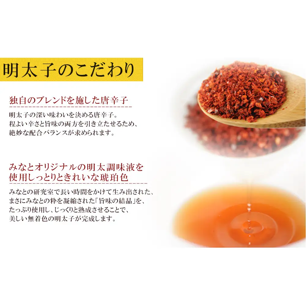 ふわふわ 無着色 たらこ明太子 3本セット 石巻　
