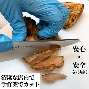 【福岡名物】さっぱり種鶏のタタキ350g【030-0002】